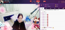 ♋吃土中的潘潘♋主播照片