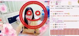 ♋吃土中的潘潘♋主播照片