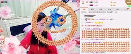 ♋吃土中的潘潘♋主播照片