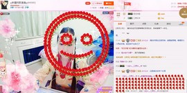 ♋吃土中的潘潘♋主播照片