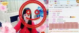 ♋吃土中的潘潘♋主播照片