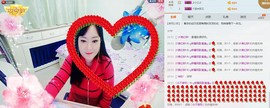 ♋吃土中的潘潘♋主播照片