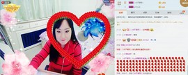 ♋吃土中的潘潘♋主播照片