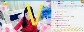 ♋吃土中的潘潘♋主播照片