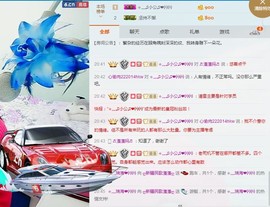 ♋吃土中的潘潘♋主播照片