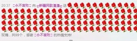 ♋吃土中的潘潘♋主播照片