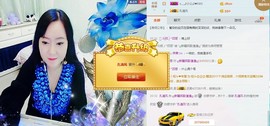 ♋吃土中的潘潘♋主播照片