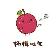 无波古井水