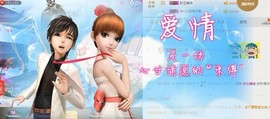 依拉☂小傻妞☂主播照片