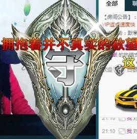 正在赶得路上主播照片