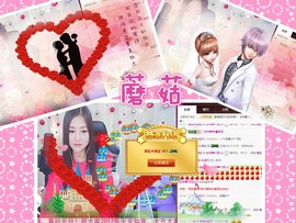 梦瑶❤有缘再会主播照片