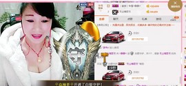 ღ静静ღ主播照片