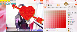 爱叶叶哦！主播照片