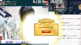 ☆*.☆～主播照片