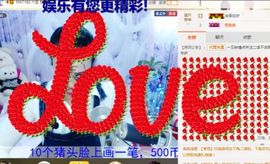 东北二丫sh主播照片