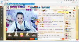 东北二丫sh主播照片