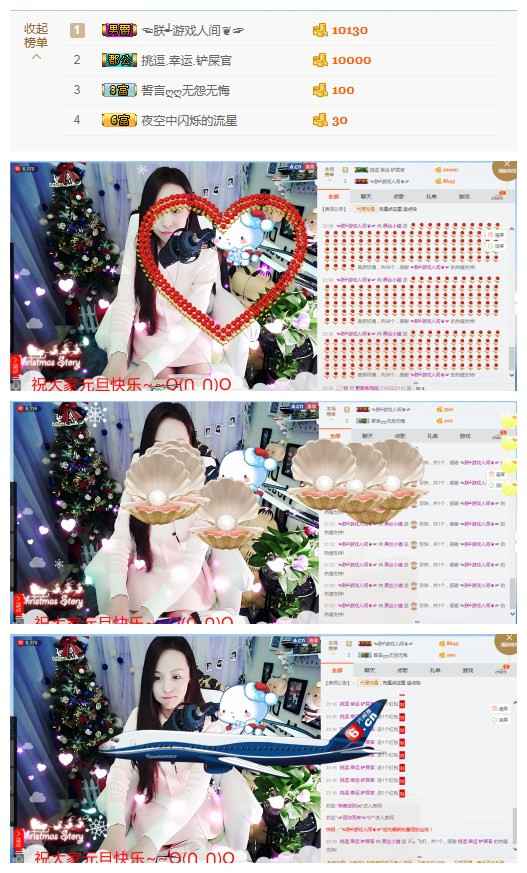 ??貓君??的主播照片