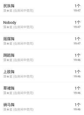 ❤吃货娜娜❤主播照片