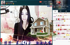 Baby♥明天♥主播照片