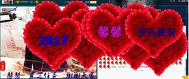 Baby♥明天♥主播照片