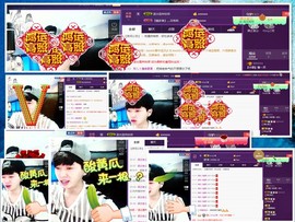 梁呓值班明晚见主播照片