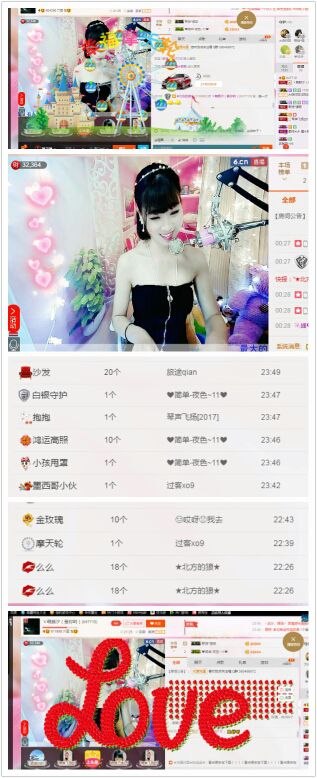 ℳ顔小汐♥主播照片