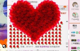 慕💕雪主播照片