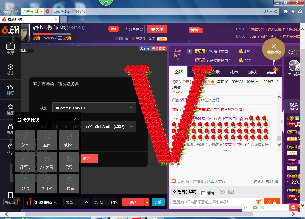 脸脸吃不饱的图片
