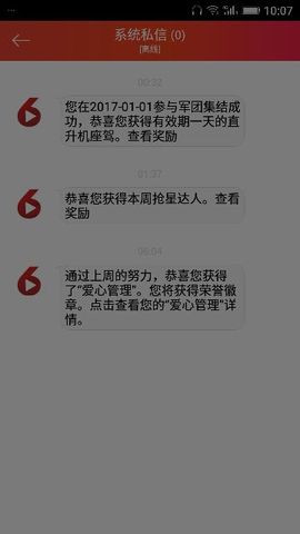 ✨媳婦⭐求🌙帶走✨主播照片