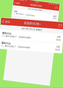 不知道呀……主播照片