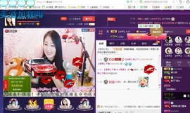 ￡八月￡用心唱主播照片