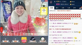 ゞ微笑☀玫瑰➹➹主播照片