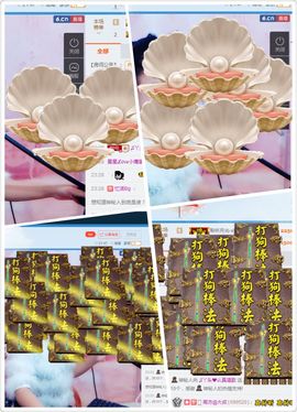 丫头唱歌给你听主播照片