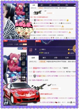 缘分主播主播照片