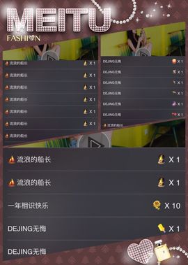🖤BLACK8La主播照片