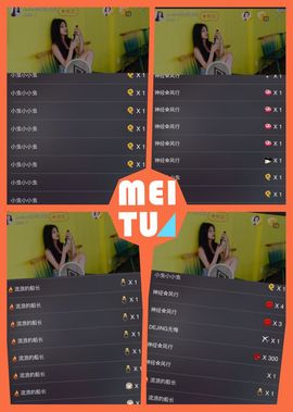 🖤BLACK8La主播照片