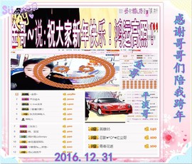 ~幸运魔法~主播照片