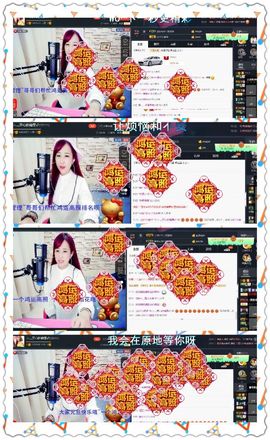 糖果果糖果主播照片