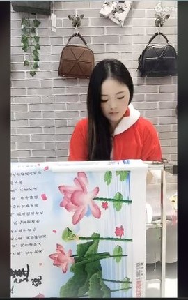 6人生如梦6主播照片