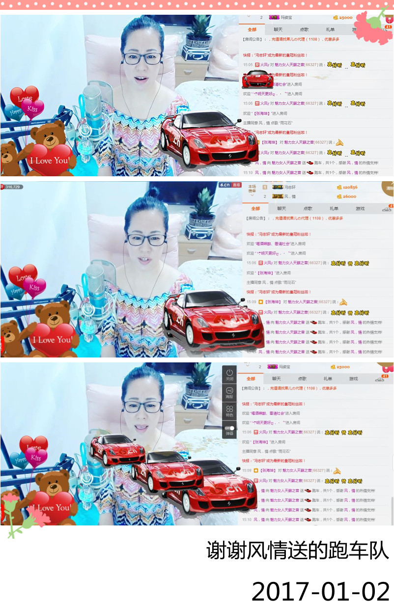 魅力女人唱民歌的图片