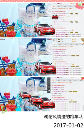 魅力女人唱民歌主播照片