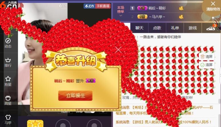 你的小菜比💘主播照片