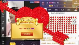 你的小菜比💘主播照片