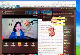 ☞殇雪☜主播照片