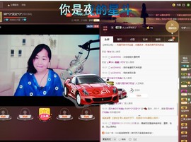 ☞殇雪☜主播照片
