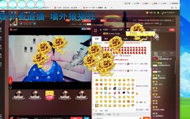 ☞殇雪☜主播照片