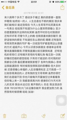 沛児停播主播照片