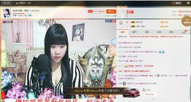 180斤丑丫头主播照片