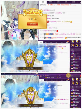小宝贝新719529主播照片