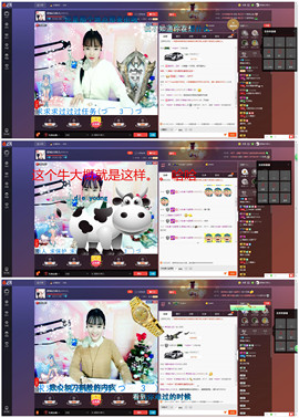 甜城♬川妹儿主播照片